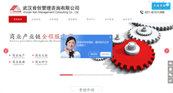 Desktop Screenshot of kenchuang.com
